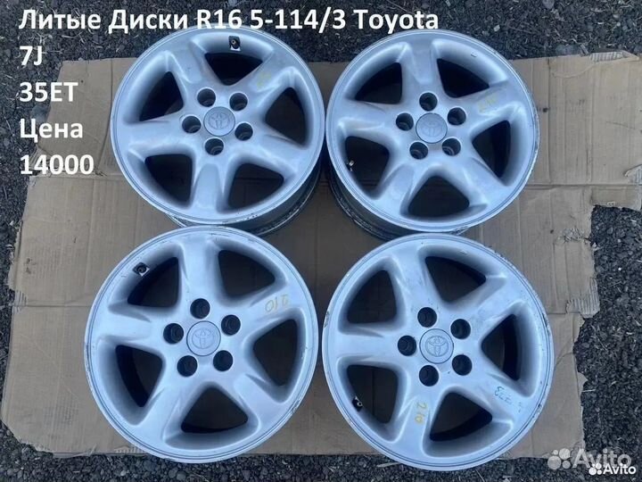 Литые Диски Toyota R16 5-114/3