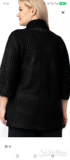 Кардиган женский ажурный