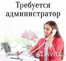 Администратор в мини отель