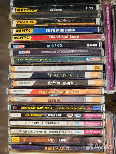 Диски с играми для пк. Квест/Бродилки