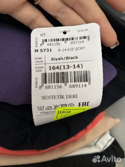 Кожаные шорты новые