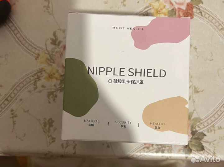 Mooz health Накладка для кормления