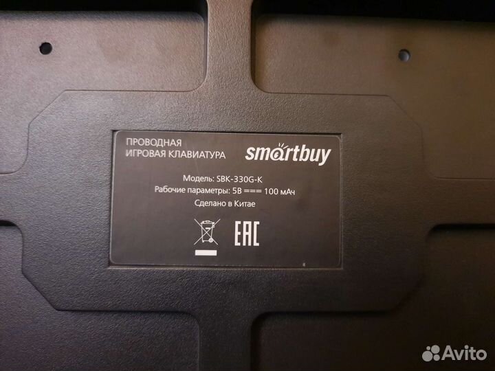 Игровая клавиатура с подсветкой