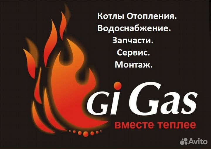 Насос Циркуляционный 25-4