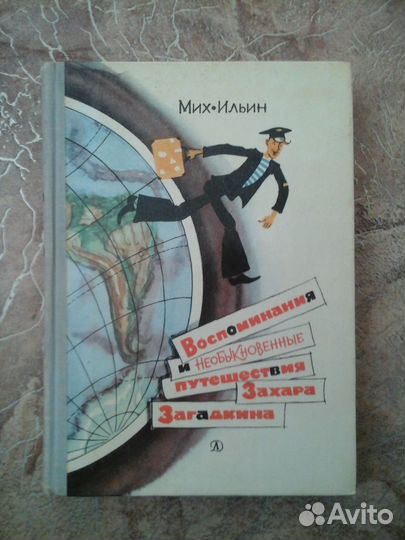 Заказ на 3 книги