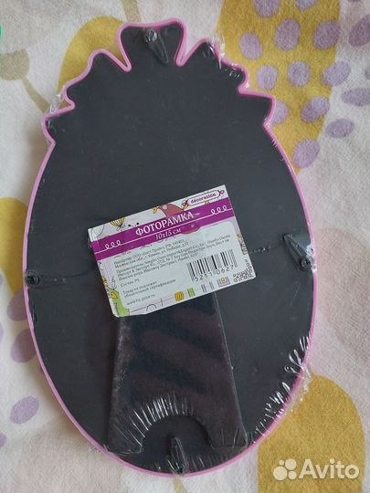 Фоторамка 1015 пластик, новая