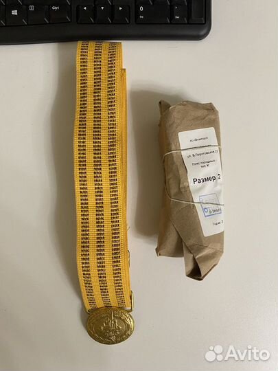 Ремень парадный