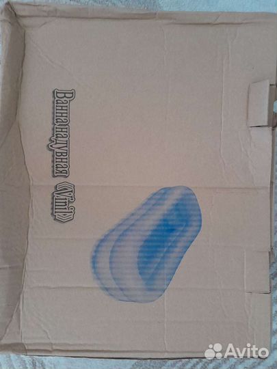 Надувная ванна для лежачих больных