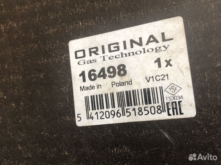 Амортизатор передний газовый Monroe 16498