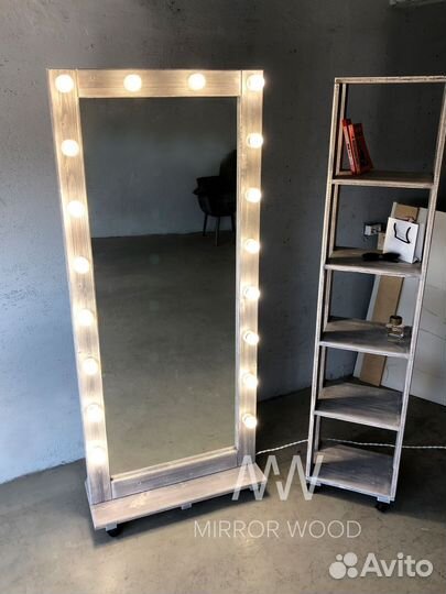 Гримерное зеркало в полный рост на колесиках