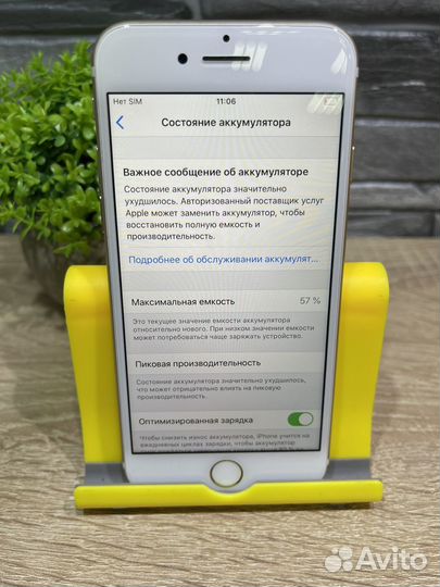 М.21781 iPhone 7 32gb