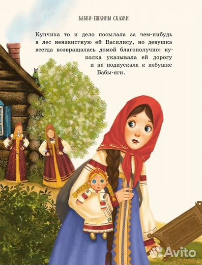 Новая книга