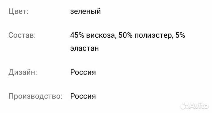 Вечернее платье в пол Bezko