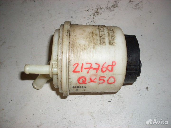 Бачок гидроусилителя