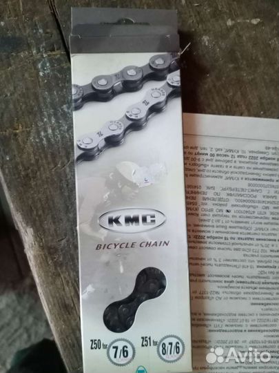 Цепь для велосипеда 8