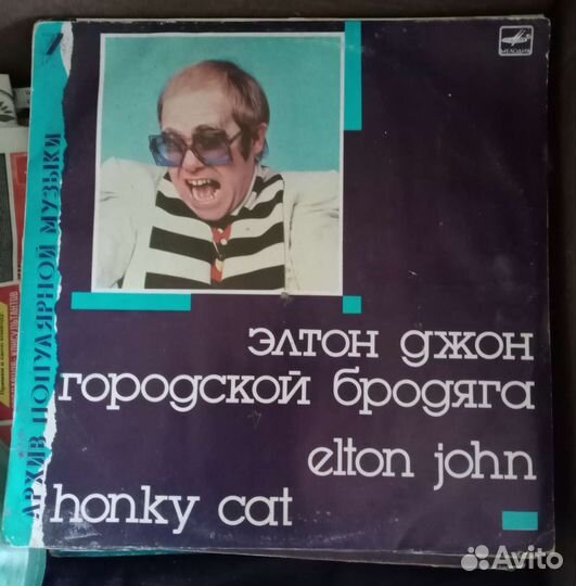 Виниловые пластинки