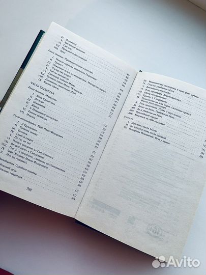 Книга Достоевкий Братья Карамазовы