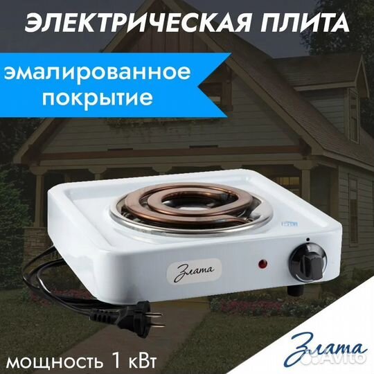 Электрическая настольная плита злата плита 74