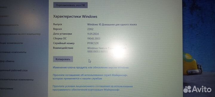 Ноутбук lenovo бу