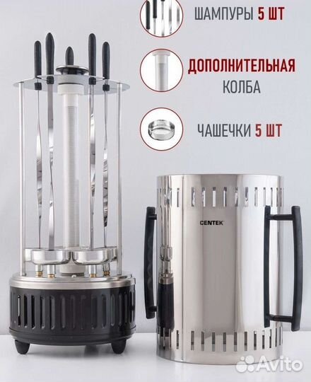 Электро шашлычница бу
