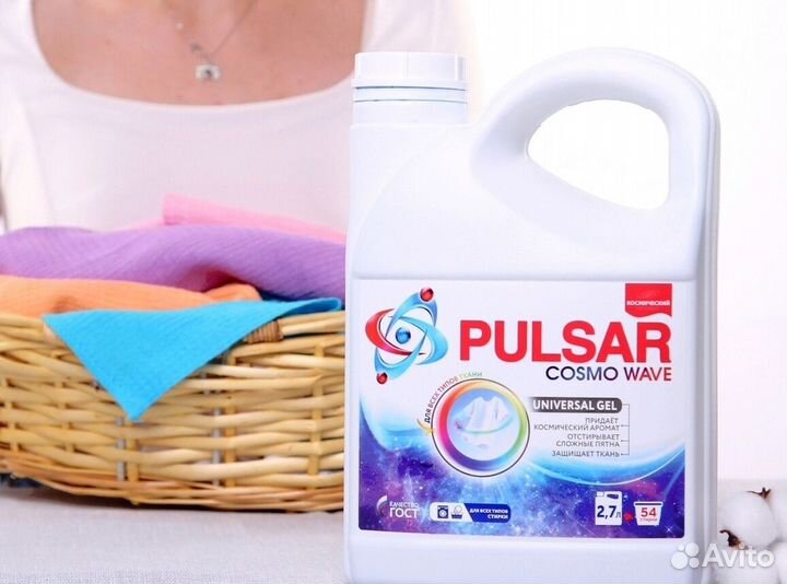 Гель для стиральной машины 900 мл