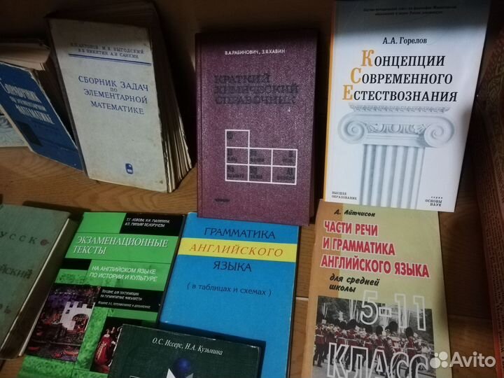 Словари, пособия, тесты, справочники