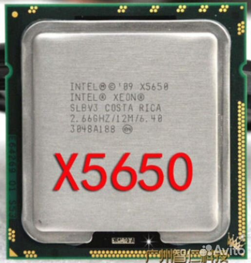 Процессор Xeon X5650
