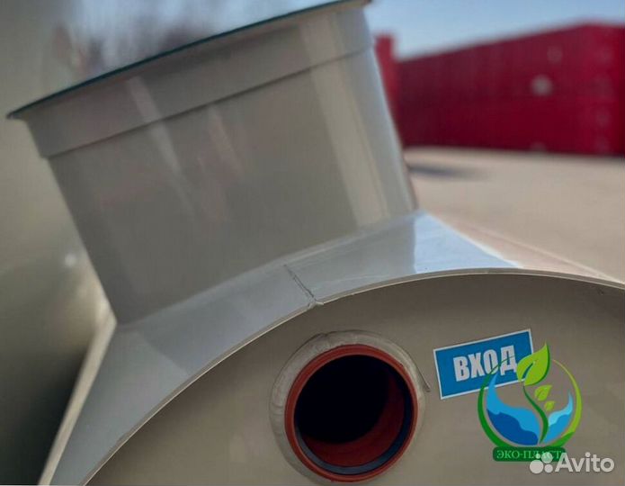 Септик с гарантией от производителя