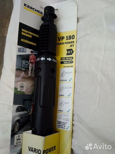 Веерная насадка на Karcher K5-K7 VP 180