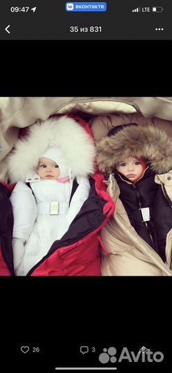 Зимний конверт в коляску