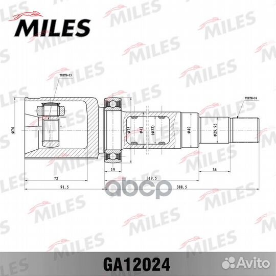 ШРУС внутренний правый ford focus CB4 2008-2011