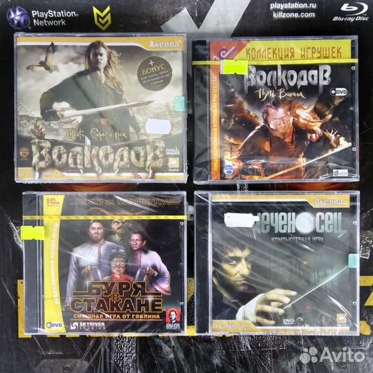 PC диски Акелла - 1C - Новый Диск - Jewel