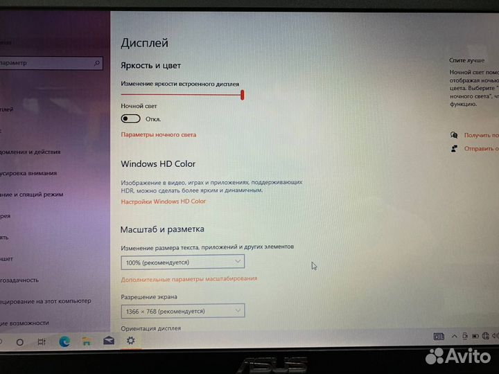 Ноутбук asus X552CL-SX052H Intel/ nvidia 1Gb