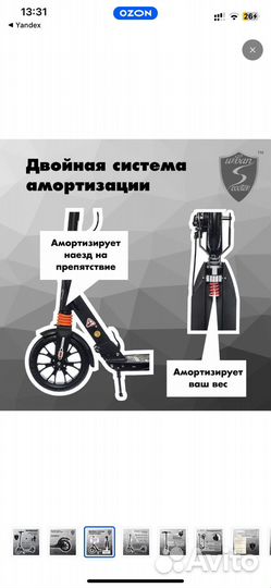 Самокат Urban Scooter Disc Black, (2024)