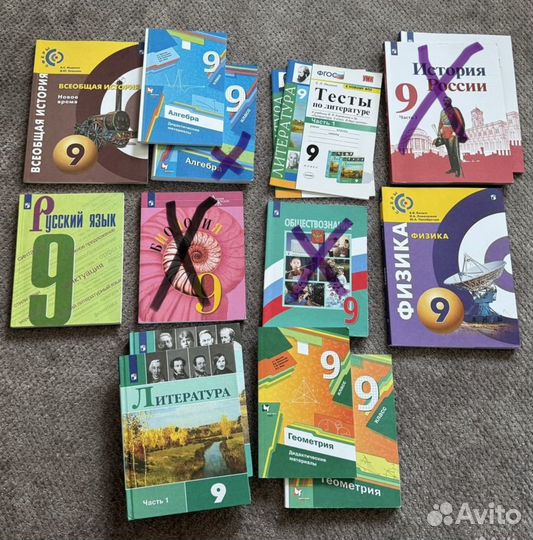 Учебники 9 класс