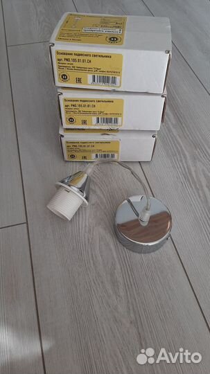 Плафон с основанием