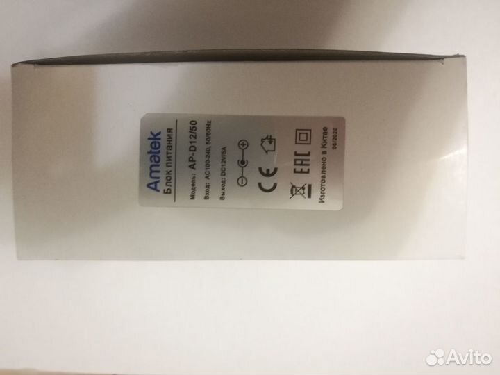 Блок питания для камер, в Истре 12 вольт 5 ампер