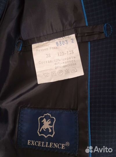 Школьный костюм для мальчика 128