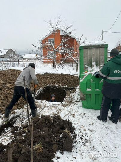 Септик под ключ