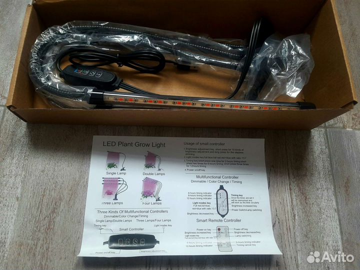 Лампа для растений и цветов новая