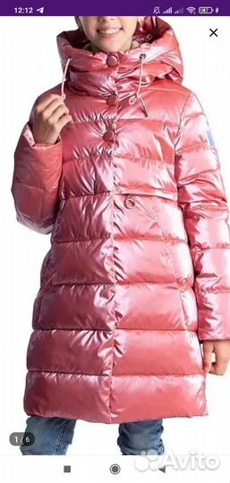 Пальто зимнее