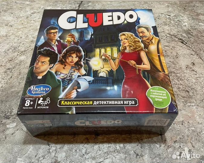 Настольная игра Cluedo