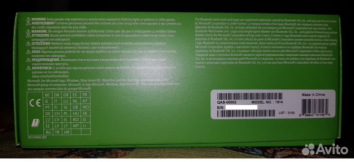 Xbox Series Controller White