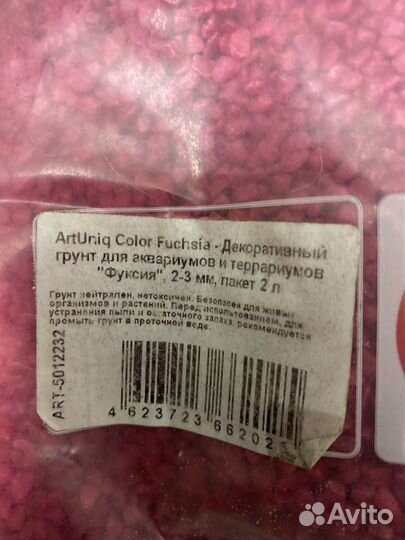 Лежанка / матрас для собак 100/130 см