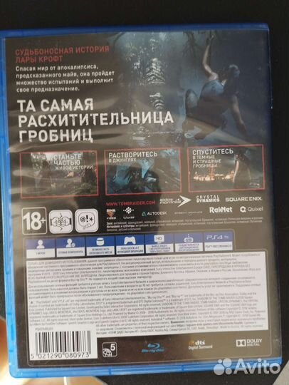 Shadow of the tomb raider ps4