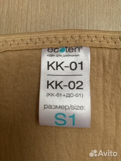 Корсет ортопедический детский