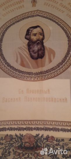 Павловопосадский платок шерсть