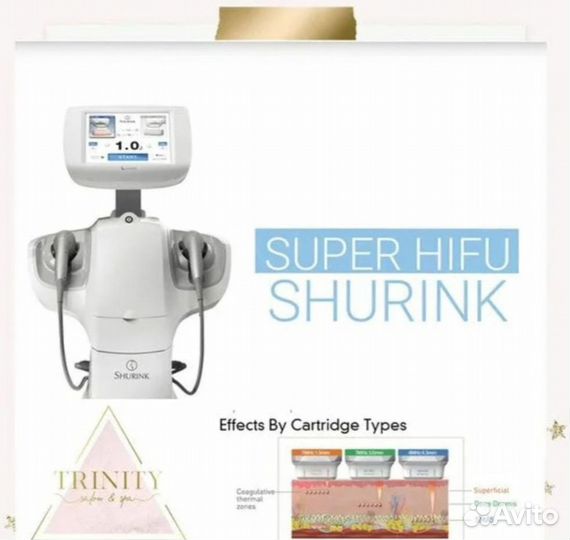 Hifu СМАС лифтинг Shurink