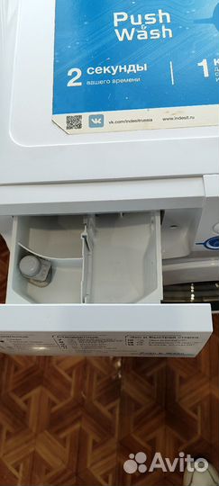 Супер узкая стиральная машинка indesit
