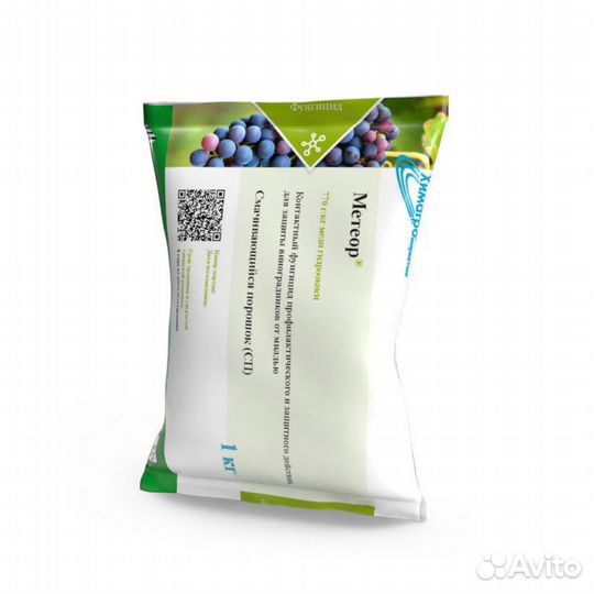 Метеор, Меркурий, Купидон голд